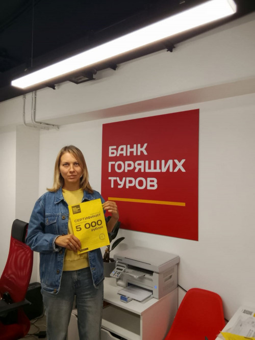 Почему я летаю с Банком?